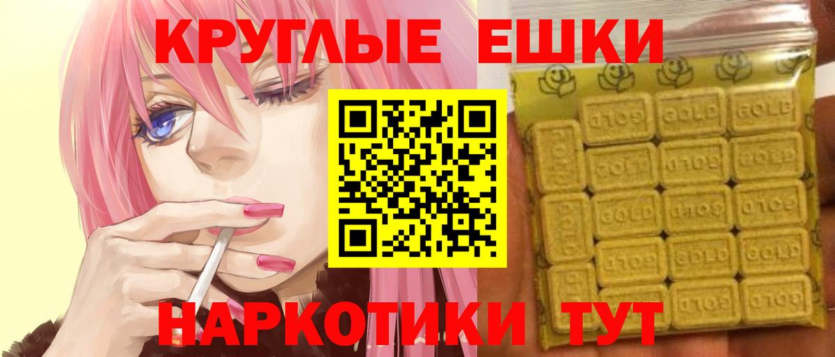 ЭКСТАЗИ 250 мг  купить наркоту  Ессентуки  Вход с VPN  MEGA вход  ЭКСТАЗИ louis Vuitton 