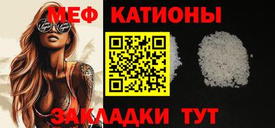 мяу мяу мука Боровичи