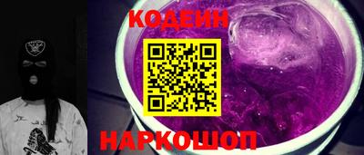 альфа пвп VHQ Кунгур