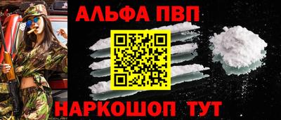 мефедрон VHQ Кулебаки