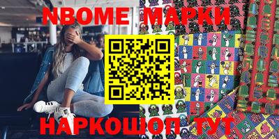 мефедрон VHQ Кулебаки