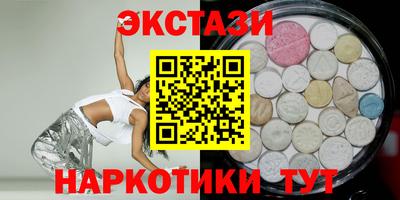 альфа пвп VHQ Кунгур
