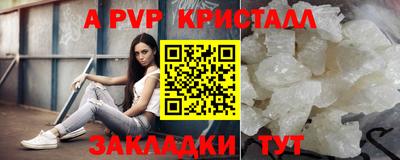 мефедрон VHQ Кулебаки