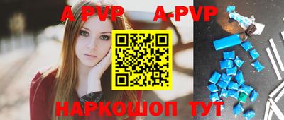 альфа пвп VHQ Кунгур