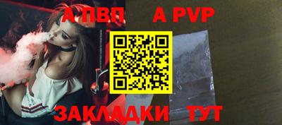 альфа пвп VHQ Кунгур