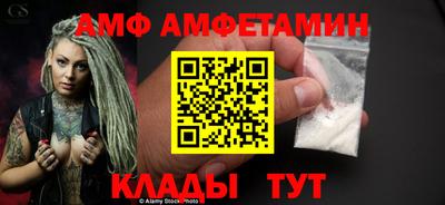 мефедрон VHQ Кулебаки