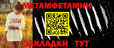 мефедрон VHQ Кулебаки