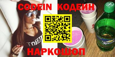 мефедрон VHQ Кулебаки