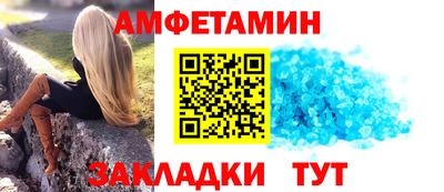 альфа пвп VHQ Кунгур