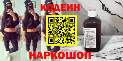 альфа пвп VHQ Кунгур
