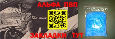 мефедрон VHQ Кулебаки