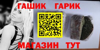 альфа пвп VHQ Кунгур