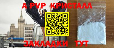 мефедрон VHQ Кулебаки