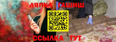 альфа пвп VHQ Кунгур
