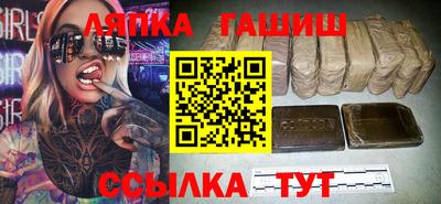 альфа пвп VHQ Кунгур