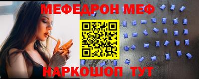 mdpv Брянск