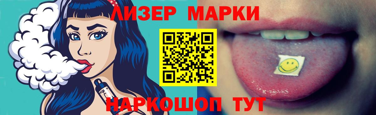 Гашиш  Марихуана  Вход с VPN  Cocaine  Меф кристаллы  Ессентуки  Марихуана  ГАШИШ  LSD-25 