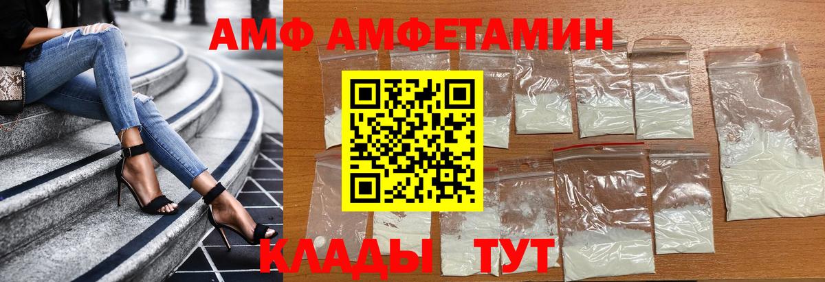 МЕТАМФЕТАМИН кристалл  МЕТАМФЕТАМИН кристалл  Ессентуки  Вход с VPN 