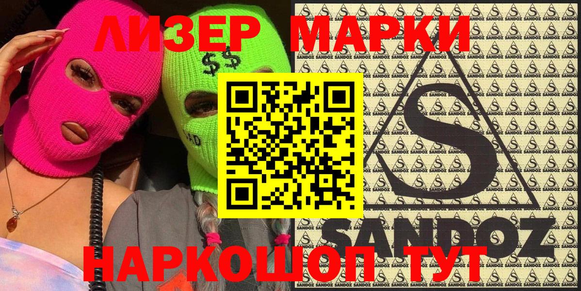 Ессентуки  как найти закладки  Марки N-bome  Вход с VPN  Марки N-bome 1,5мг 