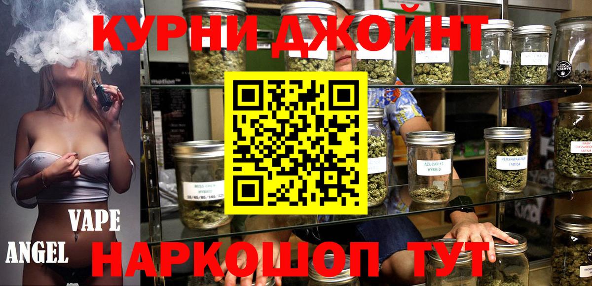 Бошки Шишки конопля Ессентуки